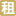 尚8北京设计园区 - 首页